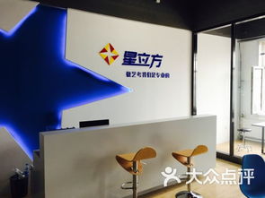 藝苑星立方藝術(shù)咨詢培訓(xùn)中心課程 價格 簡介 怎么樣 赤峰學(xué)習(xí)培訓(xùn)