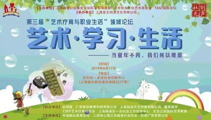 今天的社區不缺專業的行動者了嗎?