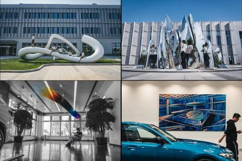 產(chǎn)教融合 協(xié)同育人 魯迅美術(shù)學(xué)院與華晨寶馬集團(tuán) 華晨寶馬新工廠藝術(shù)項(xiàng)目10 10 圓滿(mǎn)落成
