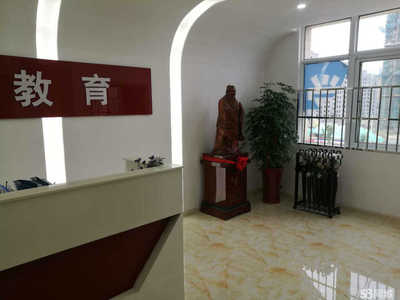 睢寧學(xué)而思文化藝術(shù)服務(wù)咨詢(xún)招聘信息_公司前景_規(guī)模_待遇怎么樣