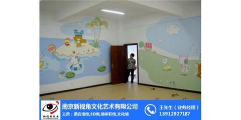 手繪墻壁畫(huà),南京新視角 在線(xiàn)咨詢(xún) ,江蘇壁畫(huà)