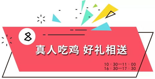 地鐵雙直達 歡樂城讓你過年提前放 價